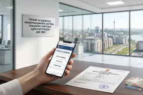 Plaćanje poreza na nepokretnosti u Srbiji